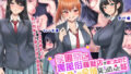 【エロ漫画】クラスで一番カワイイ女子が誕生日プレゼントに童貞の僕専用おま●こ彼女になって一日中ラブラブ子作りさせてくれた出席番号4姫野沙織（尾髭丹）【d_094083】 | 抜ける無料エロ漫画