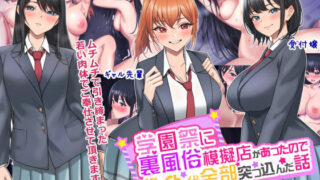 【エロ漫画】肉食系な義妹たちに濃厚セックスで分からせられ中！？（綾枷家の猫）【d_558520】 | 抜ける無料エロ漫画