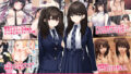 【エロ漫画】トビダセジナシスタ！！（ヒロカワミズキ（スタジオ・ジナシスタ！！））【d_236263】 | 抜ける無料エロ漫画