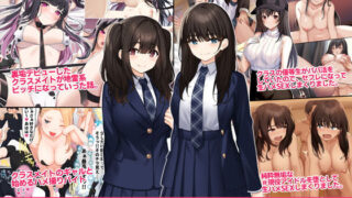 【エロ漫画】毒愛日記（感電少女注意報）【d_555566】 | 抜ける無料エロ漫画