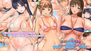 【エロ漫画】SweetCollection（スイートコレクション）（SweetAvenue）【d_175941】 | 抜ける無料エロ漫画