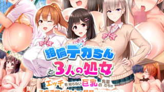 【エロ漫画】妹は僕の恋人・総集編2（STUDIOPAL）【d_132979】 | 抜ける無料エロ漫画