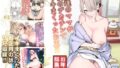 【エロ漫画】クソ腹立つ隣のヤリマンヤンキーを催●術で最高級オナホにする。（STUDIOPAL）【d_171690】 | 抜ける無料エロ漫画