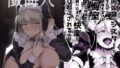 【エロ漫画】思い出は汚される-美人な彼女が堕ちるまで-（トウケツ斜面）【d_210130】 | 抜ける無料エロ漫画