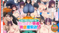 【エロ漫画】ドキッ！ライバーと秋のセンシティブ運動会ポロリもあるよ！CG集スペシャル（あゆみるく）【d_241957】 | 抜ける無料エロ漫画