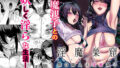 【エロ漫画】真面目なだけが取り柄の僕が破滅願望の生徒と街でHなデートを楽しんだ話〜だから僕は家庭教師を辞めたif〜（からももたると）【d_326352】 | 抜ける無料エロ漫画