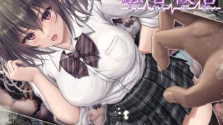 【エロ漫画】人妻孕む（メメ屋）【d_158138】 | 抜ける無料エロ漫画