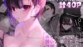 【エロ漫画】でかちんぽシリーズ総集編【読み切り漫画36p＋単発漫画13作品】（おりんぜ）【d_525826】 | 抜ける無料エロ漫画