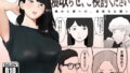 【エロ漫画】BoymeetsGirl（木鈴亭）【d_085892】 | 抜ける無料エロ漫画