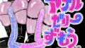 【エロ漫画】ヤンママおばさんの魅惑の躰-ボクが人妻セックスにハマった理由-（はりぽてと）【d_153810】 | 抜ける無料エロ漫画