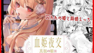 【エロ漫画】憧れの先輩メイド長の夜伽を見学（すけべ発電所）【d_588718】 | 抜ける無料エロ漫画