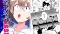 【エロ漫画】俺が代理種付することになった人妻橘しずかさんはなんにも知らない！（伊達ろく）【d_233022】 | 抜ける無料エロ漫画