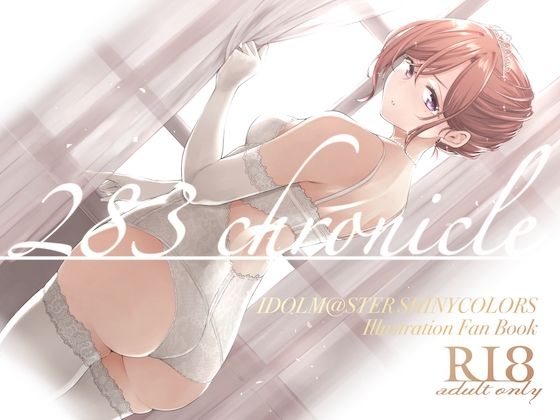 【エロ漫画】283chronicle（SMUGGLER）【d_256759】 | 抜ける無料エロ漫画