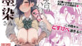 【エロ漫画】妹と内緒の子作り生活。排卵日は中出しだよ（きれいなお姉さんは好きです会）【d_223719】 | 抜ける無料エロ漫画