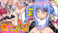 【エロ漫画】MOUSOUTHEATER34（スタジオBIG-X）【d_104683】 | 抜ける無料エロ漫画