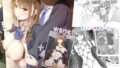 【エロ漫画】君に好きと言えなくて・・・（SmallMarron）【d_565384】 | 抜ける無料エロ漫画