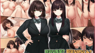 【エロ漫画】ぼくの下宿性活について（ゆずや）【d_339094】 | 抜ける無料エロ漫画