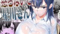 【エロ漫画】デリヘル初日〜女教師さっちゃん〜（くすりゆび）【d_253688】 | 抜ける無料エロ漫画