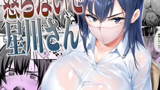 【エロ漫画】おしかけ夜●いッ娘！W（てのひらタンバリン）【d_051950】 | 抜ける無料エロ漫画
