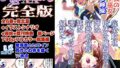 【エロ漫画】女子会で酔って弟に迎えを頼んだ朝…なぜかラブホで弟とイタしたあとでビックリなうっかりお姉さん…汗（松山せいじ）【d_140982】 | 抜ける無料エロ漫画
