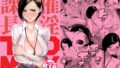 【エロ漫画】パパ活はじめました2〜女子大生編（2）〜（かみか堂）【d_208402】 | 抜ける無料エロ漫画