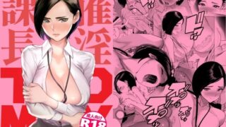 【エロ漫画】僕の彼女はイクイク病（おめがはうす）【d_117570】 | 抜ける無料エロ漫画