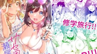 【エロ漫画】子宮教育雨宮佳子が先生の子を妊娠するわけがない（トネリ団）【d_610954】 | 抜ける無料エロ漫画