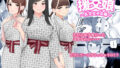【エロ漫画】先輩が僕にシてるコト2（笹森トモエ）【d_159353】 | 抜ける無料エロ漫画