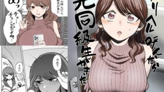 【エロ漫画】【姉と3P】ふゆやすみはいとこのおねえちゃんにあそんでもらいました。（紺色ドロップス）【d_130037】 | 抜ける無料エロ漫画