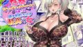 【エロ漫画】彼女催●リベンジ（乱視と君と。）【d_556442】 | 抜ける無料エロ漫画