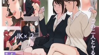 【エロ漫画】ゲーミング彼女ex（TOZAN：BU）【d_235923】 | 抜ける無料エロ漫画