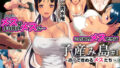 【エロ漫画】デキる女はアラサー処女！？女上司とのイチャラブ職場内セックス！（Tiramisu）【d_134533】 | 抜ける無料エロ漫画