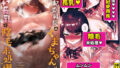 【エロ漫画】俺のクラスの乳ギャルII（ウソノキ）【d_430967】 | 抜ける無料エロ漫画