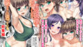 【エロ漫画】垢バレした人妻教師とねっとりセックス補習（鼠の母）【d_268252】 | 抜ける無料エロ漫画