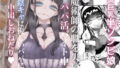 【エロ漫画】良妻ちゃん〜湯けむり編〜上（トランポリンプリン）【d_549440】 | 抜ける無料エロ漫画