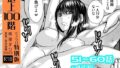 【エロ漫画】彼氏がいるのに義父に毎日セックスを強要されています。（parapluie）【d_228260】 | 抜ける無料エロ漫画