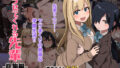 【エロ漫画】先生とのセックス日記〜女子校に通う長乳優等生の劣情〜（ニーチェ）【d_519324】 | 抜ける無料エロ漫画