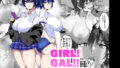 【エロ漫画】弟の恋人が昔調教した元カノだった〜その後〜（CrimsonCROWN）【d_132974】 | 抜ける無料エロ漫画