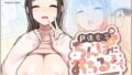 【エロ漫画】風俗で教え子JKと生ハメ絶倫セックス！？（どうしょく）【d_163728】 | 抜ける無料エロ漫画