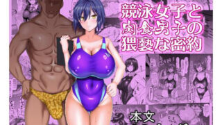 【エロ漫画】俺だけが何をしても許される世界総集編（IronSugar‘アイアンシュガー’）【d_096687】 | 抜ける無料エロ漫画