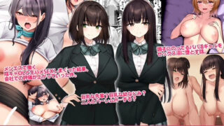 【エロ漫画】ナマイキJKミカさんの放課後性活-今夜もYOASOビッチ-（AppleLip）【d_464995】 | 抜ける無料エロ漫画