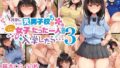 【エロ漫画】続・未亡人彩音さん（28）性感開発編―胸とアナルとボテ腹編―（そろのさん家）【d_202264】 | 抜ける無料エロ漫画