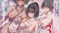【エロ漫画】遜らせてください豚男様シリーズ総集編（スタジオ・ダイヤ）【d_168140】 | 抜ける無料エロ漫画