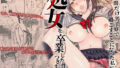【エロ漫画】七色と恋人プレイ1〜4総集編＋α（いいわけ会社）【d_106098】 | 抜ける無料エロ漫画
