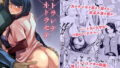 【エロ漫画】キスしちゃダメ？（のらくらり。）【d_166975】 | 抜ける無料エロ漫画
