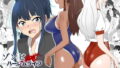 【エロ漫画】クレーム性処理女子社員（Rip@Lip）【d_121543】 | 抜ける無料エロ漫画