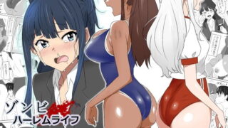 【エロ漫画】ヤらしてくれる地味顔店長さん。わたしがはじめての女でいいの？（松山せいじ）【d_236659】 | 抜ける無料エロ漫画