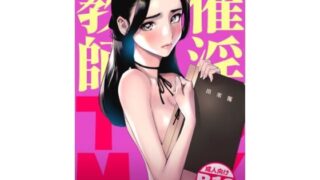 【エロ漫画】デカ乳貧乏バンド少女にパパ活で一晩中発情セックスされちゃう話2人目（せつなさみだれ）【d_516998】 | 抜ける無料エロ漫画