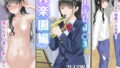 【エロ漫画】いいなりハーレム学園〜引き二ートのおっさんが催〇で青春をヤり直し！妹の学園で制服ハーレムして女子全員を孕ませた話〜（DLメイト）【d_223221】 | 抜ける無料エロ漫画