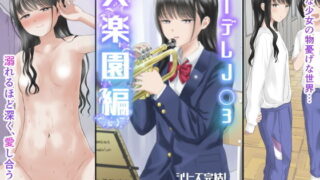 【エロ漫画】私が万引きをした理由を聞いてください（綾枷家の猫）【d_149370】 | 抜ける無料エロ漫画